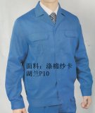 套装长袖春季西装领工程服装