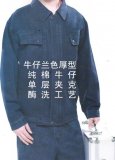 单件、套装长袖单层厚型牛仔服