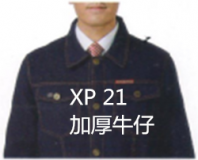 XP 系列牛仔